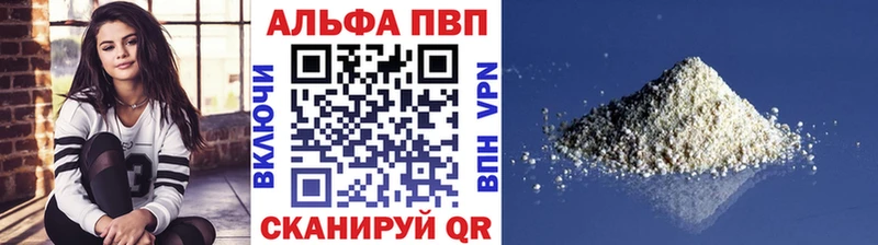 Alpha-PVP VHQ  где продают   Дигора 