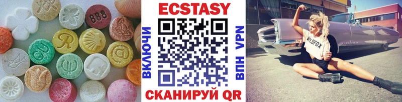 мега маркетплейс  что такое наркотик  Дигора  ЭКСТАЗИ круглые 
