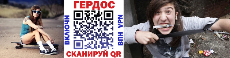 маркетплейс как зайти Дигора Героин Heroin гидра рабочий сайт