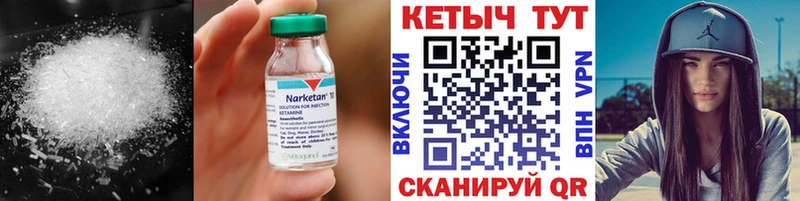 Кетамин VHQ  Дигора 