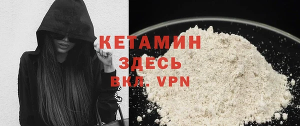 синтетический гашиш Бугульма