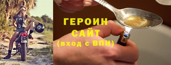 прущий лед Богородск