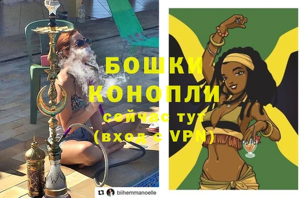 мефедрон мука Бородино