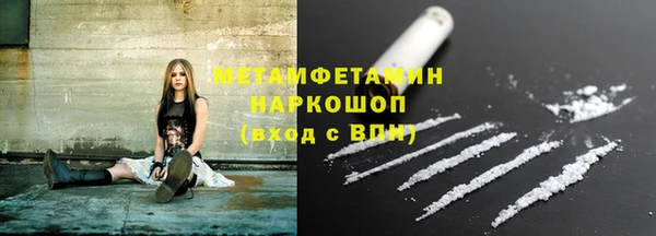 синтетический гашиш Бугульма