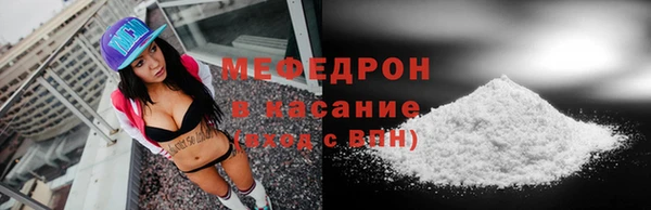 дживик Бронницы