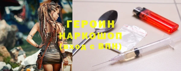 синтетический гашиш Бугульма