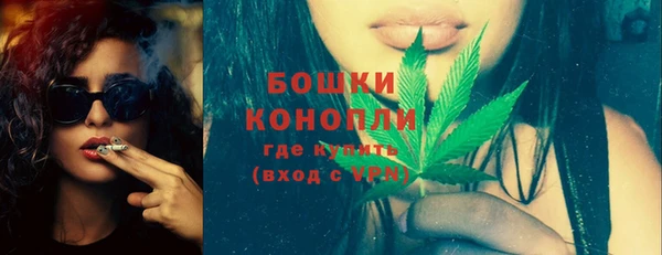 синтетический гашиш Бугульма