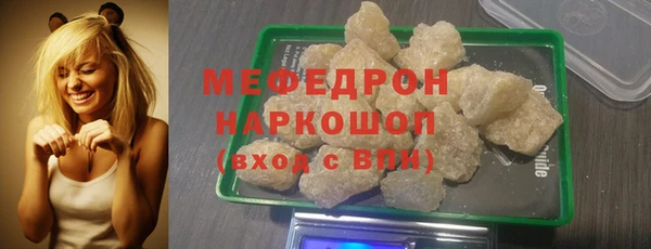 дживик Бронницы
