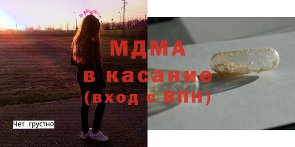 ALPHA PVP Братск