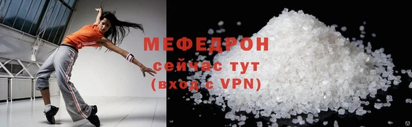 скорость mdpv Орск