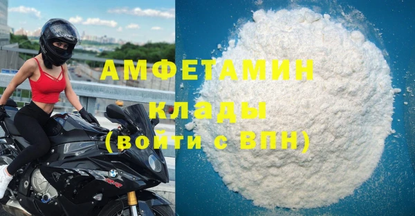 мефедрон мука Бородино
