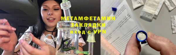 гидра Богданович
