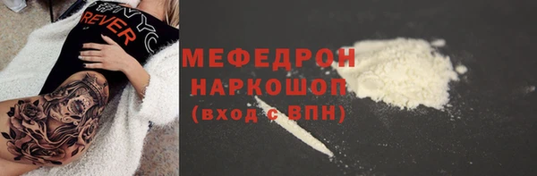 дживик Бронницы
