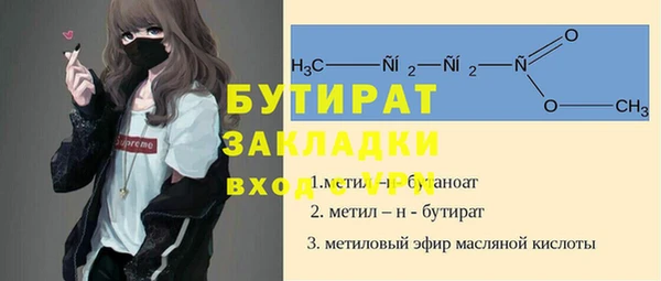 ALPHA PVP Братск