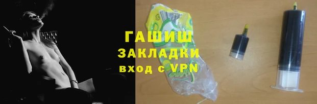 альфа пвп Великий Новгород