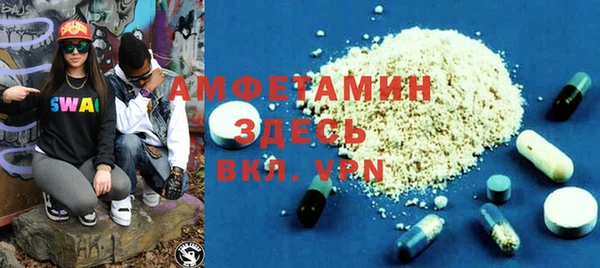 прущий лед Богородск