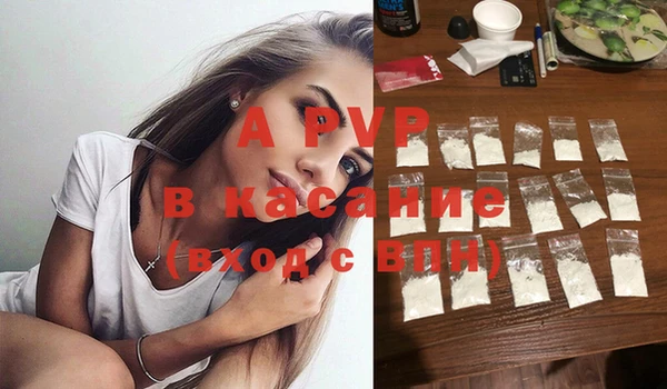 дживик Бронницы