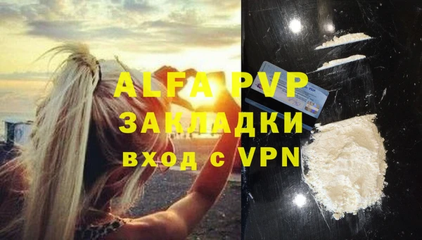 синтетический гашиш Бугульма