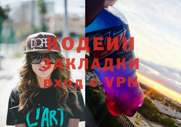 мефедрон мука Бородино