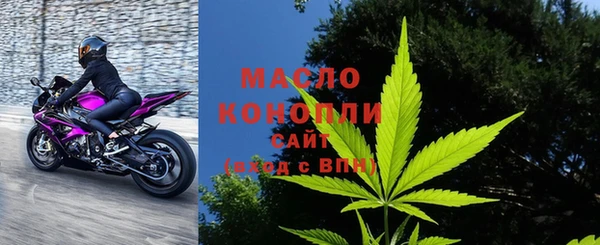 мефедрон мука Бородино