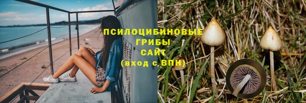 мефедрон мука Бородино