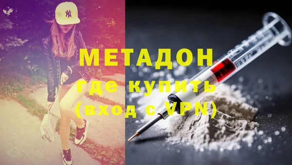 мефедрон мука Бородино