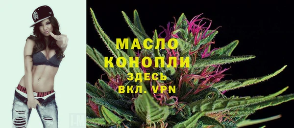 прущий лед Богородск