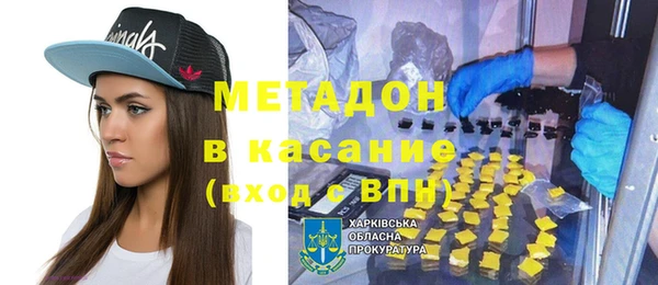 гашик Белокуриха