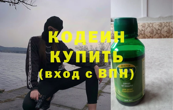 альфа пвп Великий Новгород