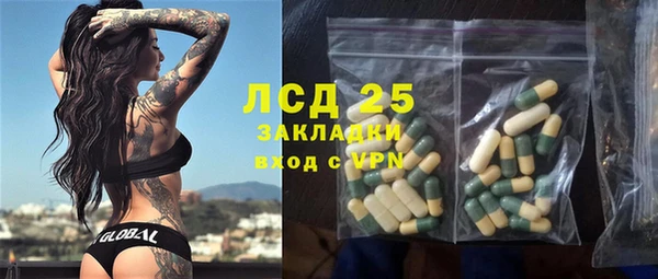 мефедрон мука Бородино