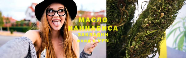 синтетический гашиш Бугульма