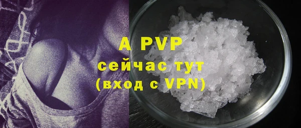 мефедрон мука Бородино