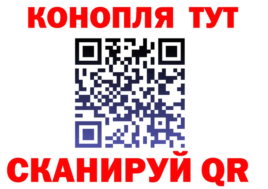 МАРИХУАНА Ganja ONION площадка KRAKEN Дигора