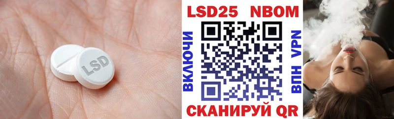 LSD-25 экстази ecstasy  где можно купить наркотик  Дигора 