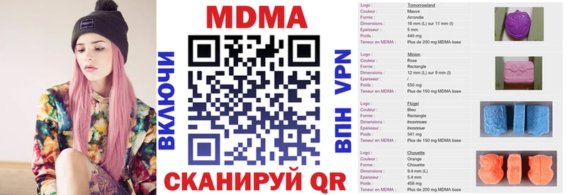 МДМА crystal  купить  сайты  мориарти официальный сайт  Дигора 