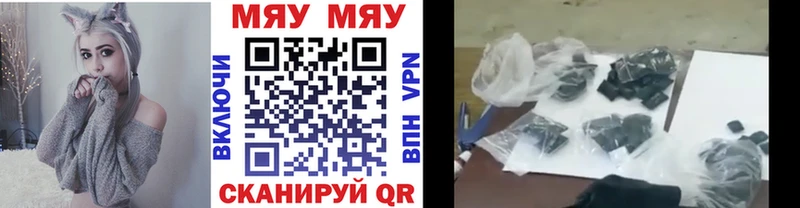 МЯУ-МЯУ mephedrone  Дигора 