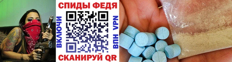 Метамфетамин витя  Дигора 