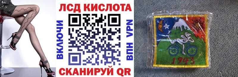 закладки Дигора Марки 25I-NBOMe 1,8мг